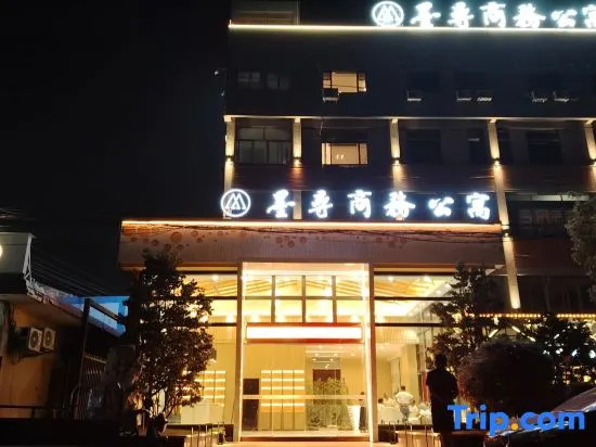 Guangzhou Moxun Business Apartment — отель с удобным расположением в Гуанчжоу