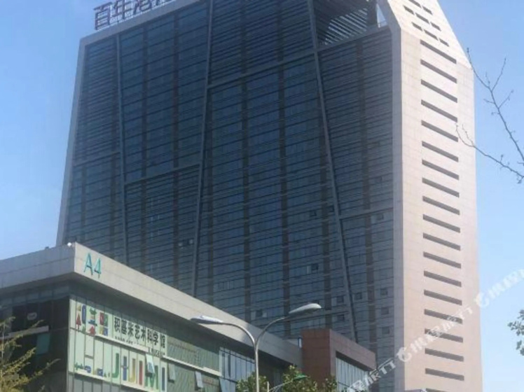 Dalian Outlets Seaview Apartment — отель с удобствами в Даляне