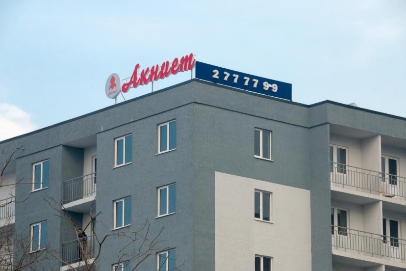 Apartments Akniet 233 Asia Park — забронировать отель в Алматы