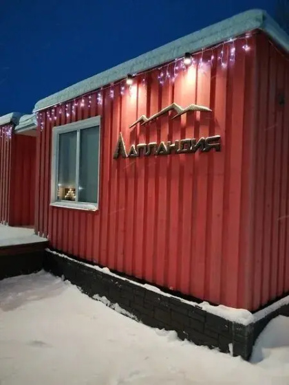 Laplandia — отель в Кандалакша, Россия