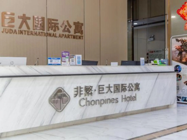 Цены на Juda International Apartment Huijiang Metro Station в Гуанчжоу