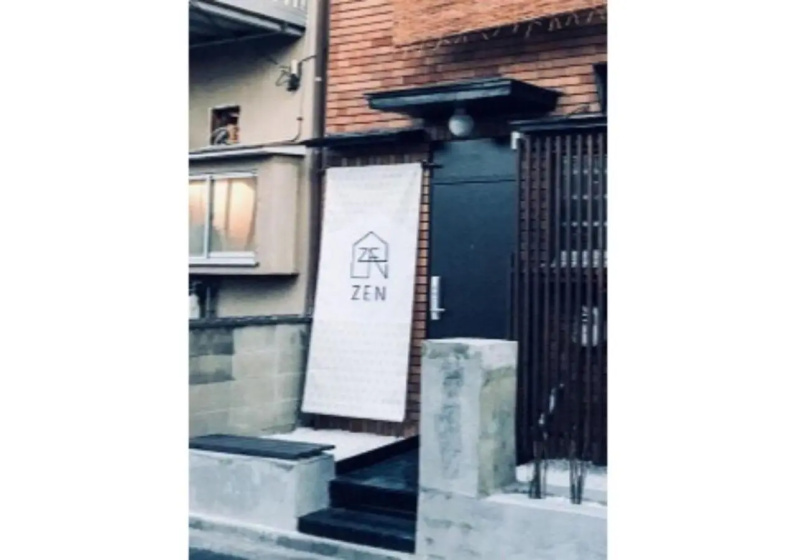 Цены на Kyoto ZENⅡ в Киото