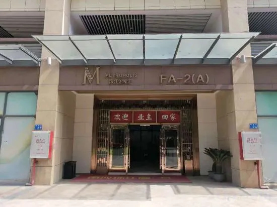 Nuoke Wisdom Apartment (Guangzhou Nansha Zhujiang Bay Tianhou Temple) — отель с удобствами в Гуанчжоу