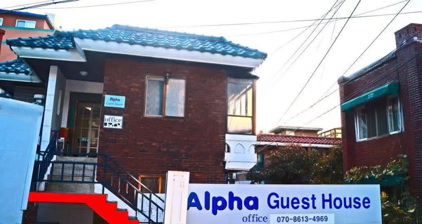 Sinchon Alpha Guest House 5 — комфортный отель в Сеул