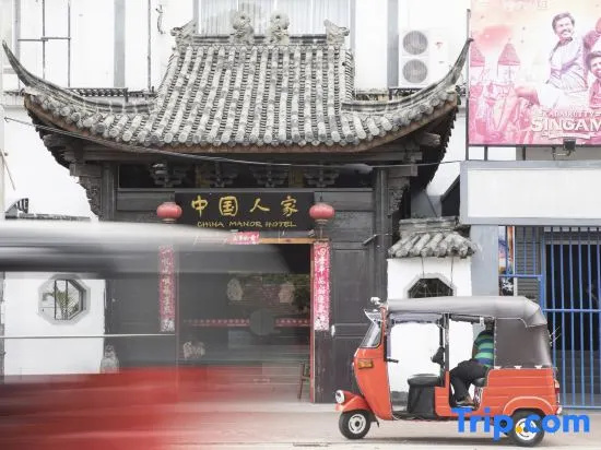 China Manor Hotel & Restaurant — комфортный отель в Коломбо