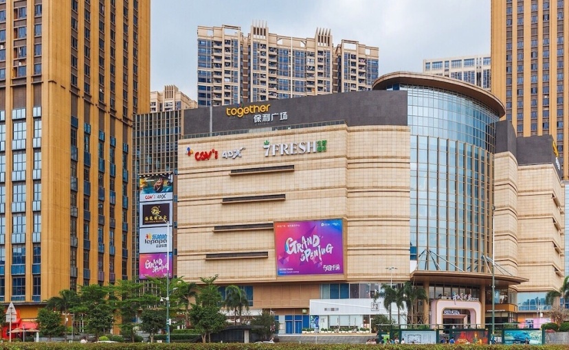 Guangzhou Xiyunlai International Apartment Pazhou Exhibition Center Store — отель с удобным расположением в Гуанчжоу