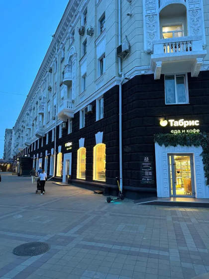 Апартаменты на улице Красная 33 — отель в Краснодаре, Россия