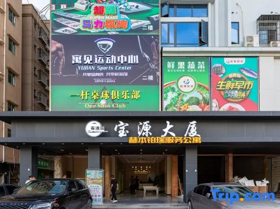 VE Hepburn Rui Service Apartment (Shenzhen Bao'an District Pingzhou Metro Station) — отель с удобным расположением в Шэньчжэне