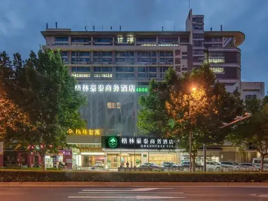 GreenTree Apartment (Shanghai Shuichan Road) — отзывы гостей и цены