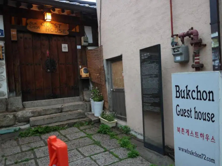Bukchon Guest House — забронировать отель в Сеул