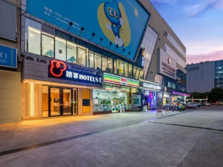 LocalsHotels(guangzhou Dongxiaonan subway station) 3 — отель в Гуанчжоу, Китай