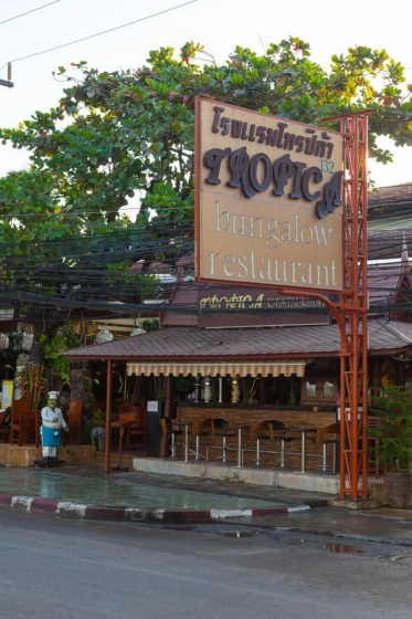 Цены на Tropica Bungalow Resort в Патонг