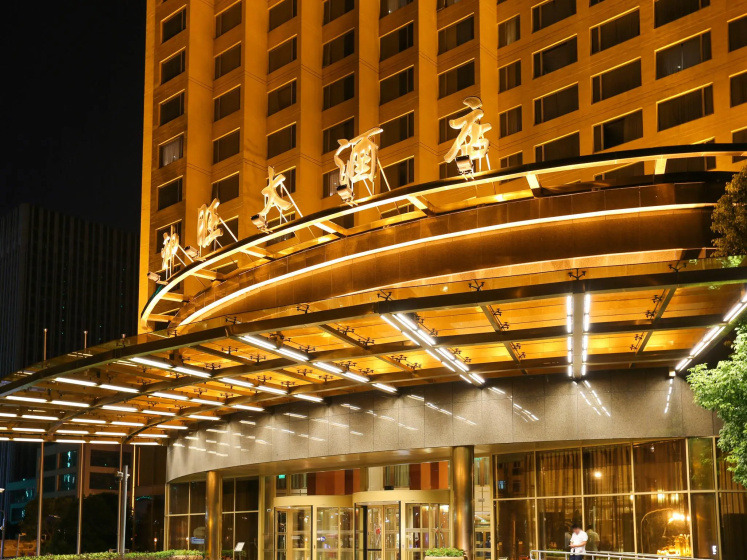 San Want Hotel Shanghai — отзывы гостей и цены