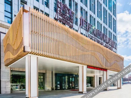 Optimas Hotel - Hotel in هاربن - Photo 2