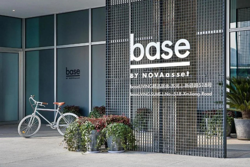 base SUHE Serviced Apartment — отель с удобствами в Шанхае
