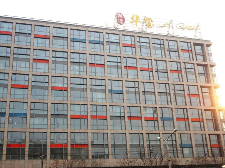 Beijing Shanglv Zhixuan Kaidehuaxi Service Apartment — забронировать отель в Пекине