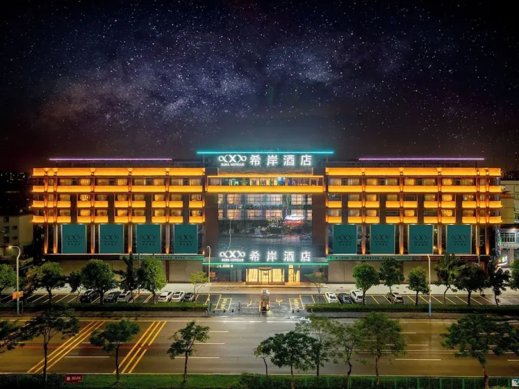 XANA International Hotel Guangzhou Baiyun International Airport Branch — отель с удобствами в Гуанчжоу