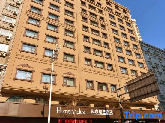 Сравните цены на Home Inn Plus (Harbin Central Street) в Харбине