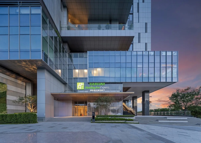 Holiday Inn Express Shenzhen Guangming Cloud Park by IHG — отзывы гостей и цены