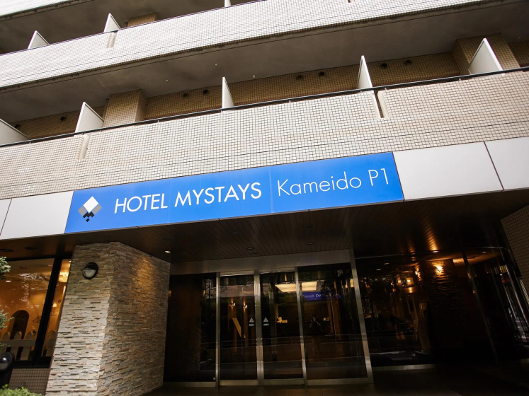 Hotel MyStays Kameido — отель в Токио для романтического отдыха
