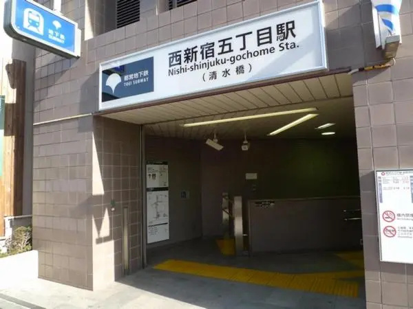 Shinjuku Hostel — отель с удобствами в Токио