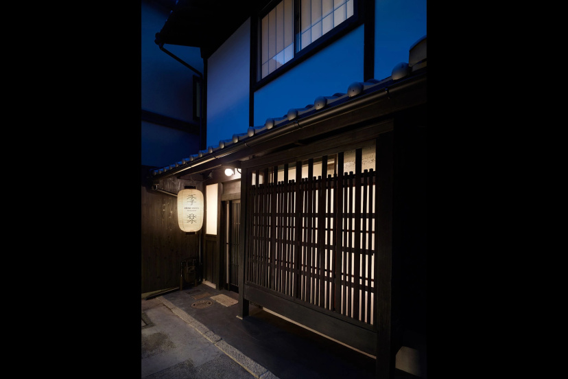 Kiraku Kyoto Honmachi — забронировать отель в Киото