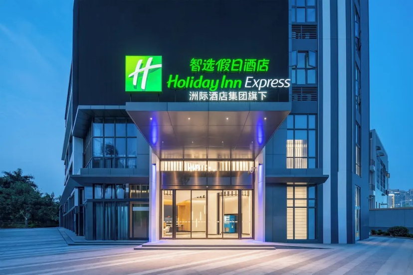Holiday Inn Express Guangzhou Panyu Dashi by IHG — отель в Гуанчжоу для отдыха