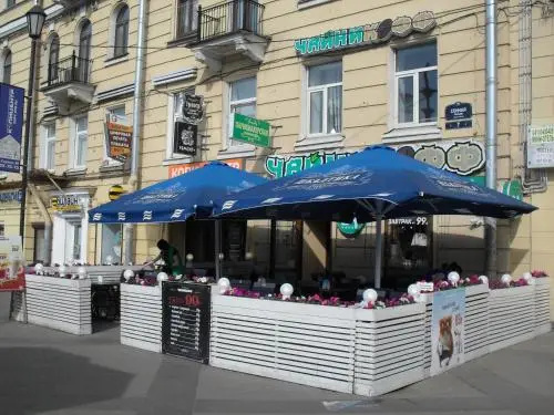 Nardzhilia Guest House — отзывы гостей и цены