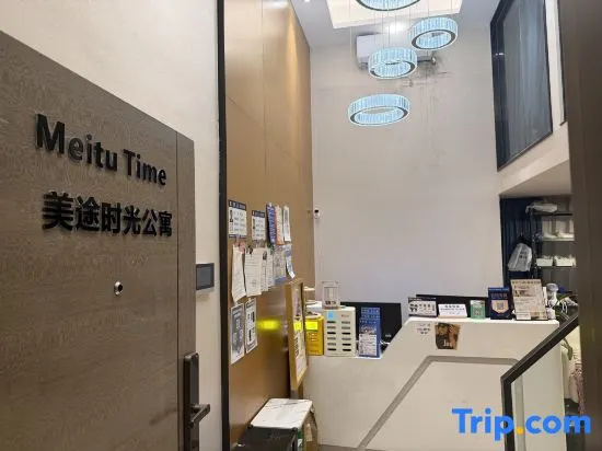 Meitu Time Apartment (Shenzhen Futian Store) — комфортный отель в Шэньчжэне