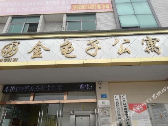 Jingguizi Apartment (Jiahewanggang Subway Station) — отель с удобствами в Гуанчжоу