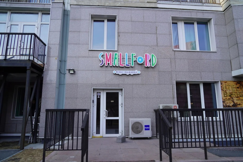 Together Smallford Guesthouse — комфортный отель в Владивостоке