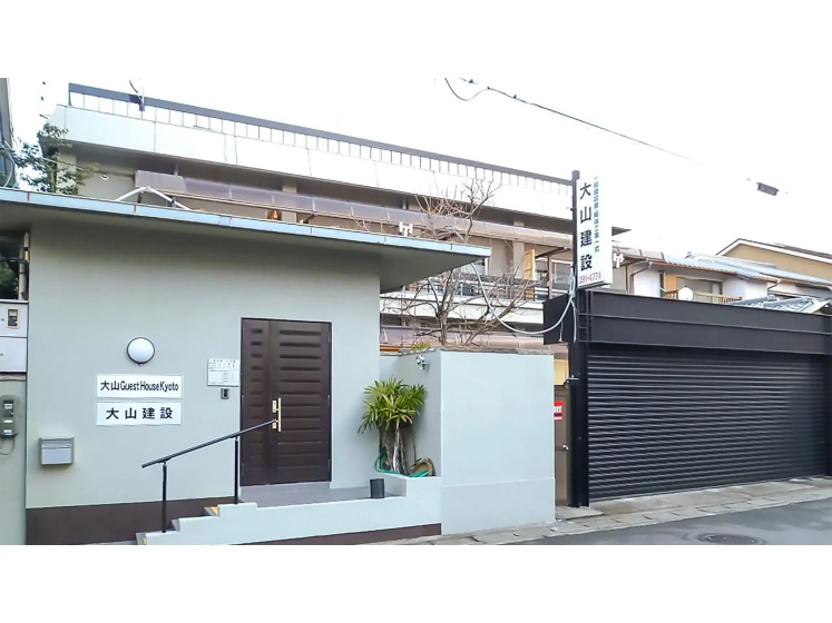 Oyama Guest House Kyoto — комфортный отель в Киото