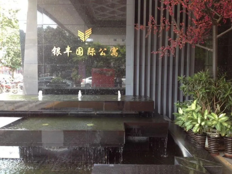 Guangzhou Yinfeng Int. Apartment — отель с удобным расположением в Гуанчжоу