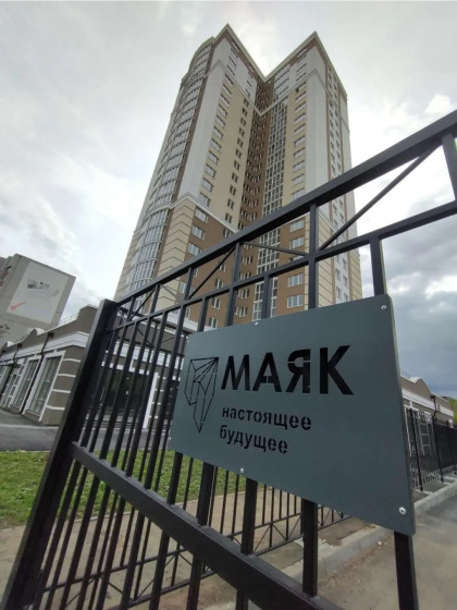 Цены на Апартаменты на улице Маяковского в Саратове