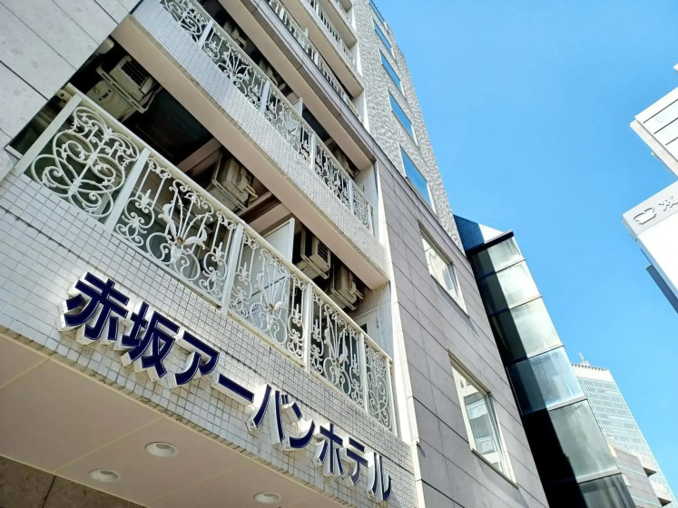 Akasaka Urban Hotel Annex — комфортный отель в Токио
