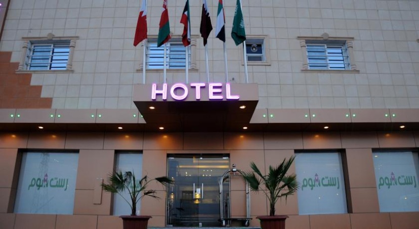 Rest Home Apartment — отель в Рияде, Саудовская Аравия