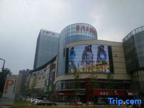 Perfect Seek House Apartment chengdu — отель в Чэнду, Китай