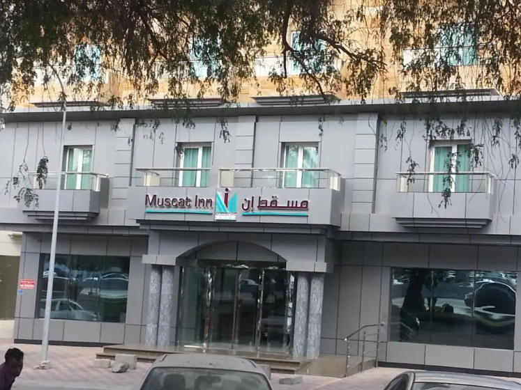 Muscat Inn Hotel — отель в удобной локации в мускате