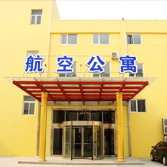 Цены на Youxin Airport Aviation Apartment(青岛友信航空公寓) в Циндао