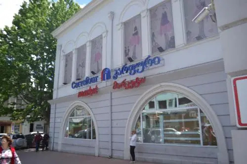 Luxury apartments on Chanturia Street — забронировать отель в Тбилиси