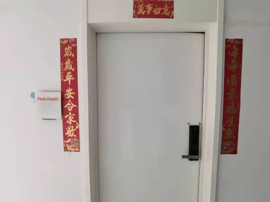 Shanghai Fools Fools Apartment — забронировать отель в Шанхае