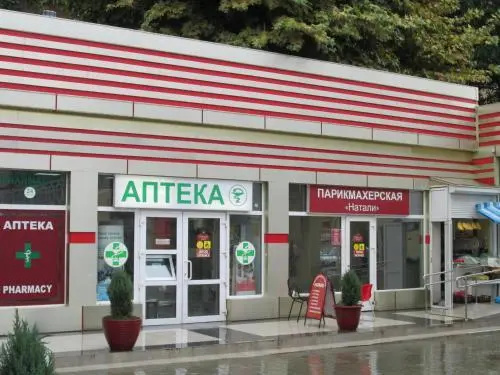 Ozet Guest House — комфортный отель в Сочи