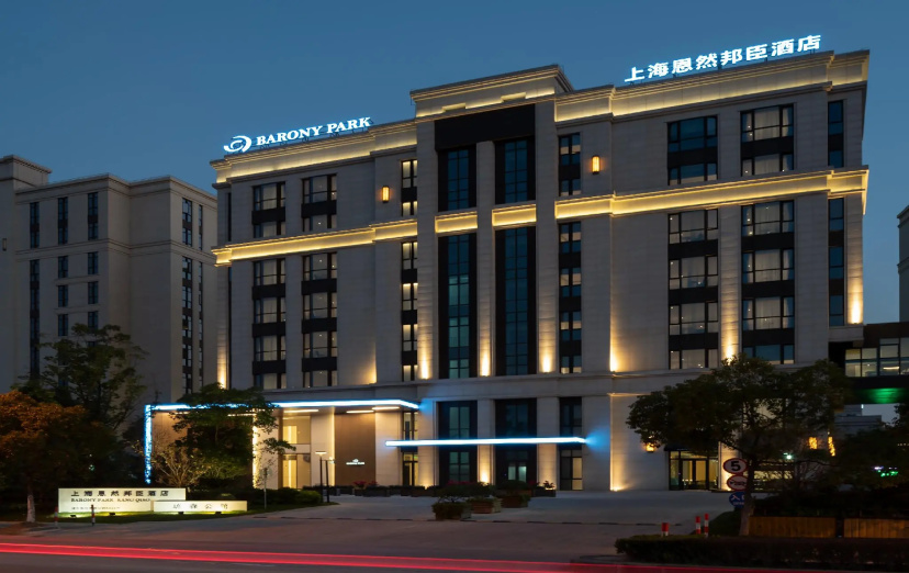 Barony Park Hotel Shanghai — забронировать отель в Шанхае