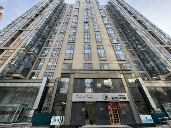 Apartment Service-style Residence (Guomao CBD Dawang Road Metro Station Branch) — отель с удобным расположением в Пекине