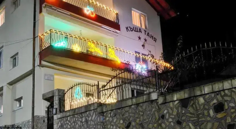 Guest House Tanya — комфортный отель в Банско