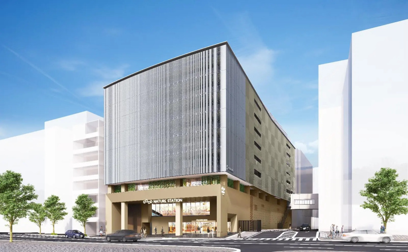 Good Nature Hotel Kyoto — отель рядом с интересными местами в Киото