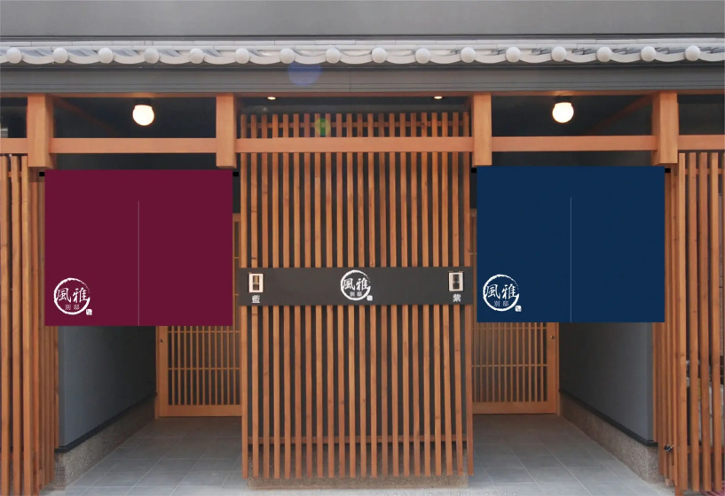 Fuga Bettei Shijo Omiya 3 — отель в Киото, Япония