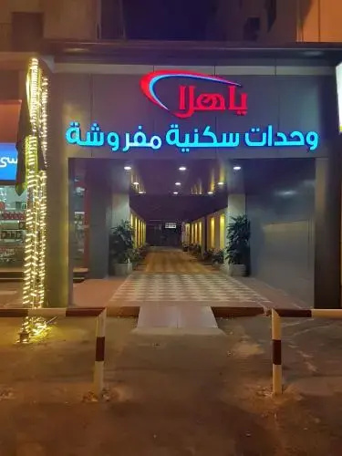 Yahalla Furnished Apartments 4 — отель в Джидде, Саудовская Аравия