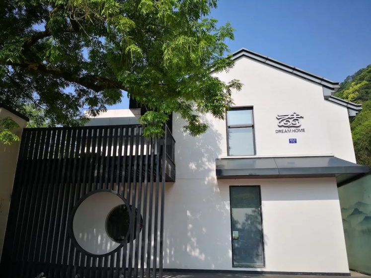 Dreamhouse — забронировать отель в Ханчжоу