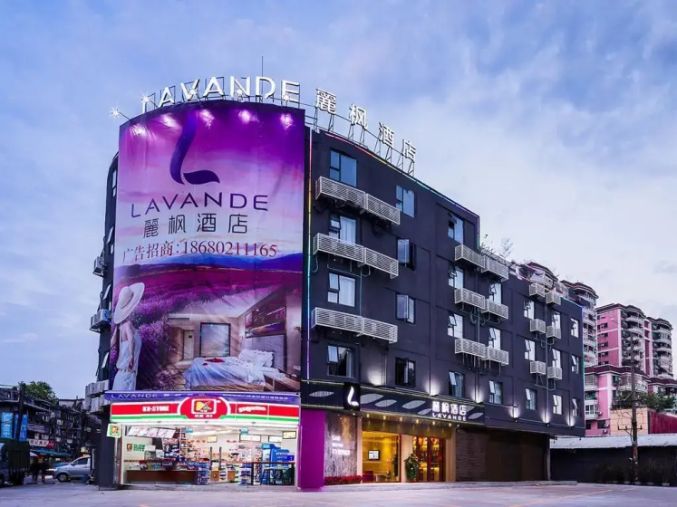 Сравните цены на Lavande Hotels·Guangzhou Fangcun Jiaokou Metro Station в Гуанчжоу